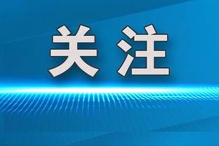 要冻感冒了！迈尼昂本场数据：仅有8次触球，6次传球